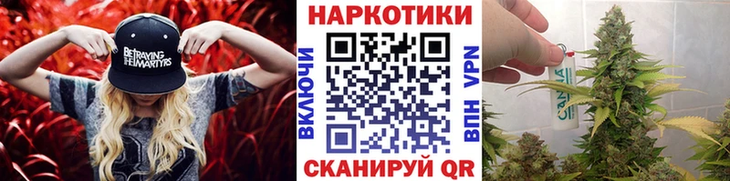 Купить Бошки Шишки Cocaine APVP ГЕРОИН Мефедрон Дедовск