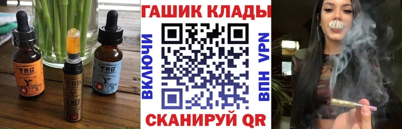 Еда ТГК конопля  Купить  Дедовск 