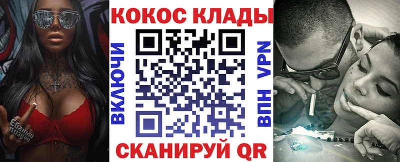 Кокаин FishScale  Купить закладки  Дедовск 