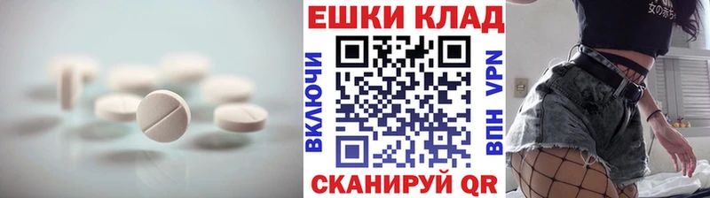 Экстази Cube Дедовск