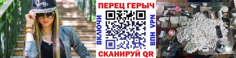 Героин белый  Купить закладки  Дедовск 
