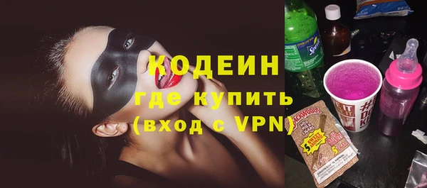 гидра Армянск