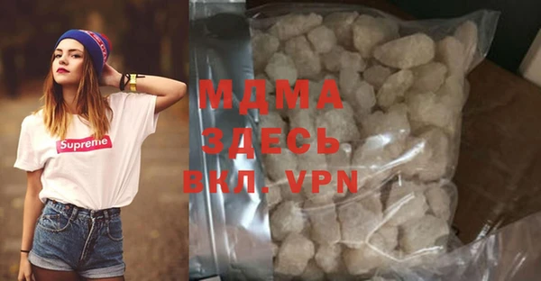 марки nbome Арсеньев