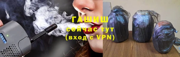 соль курить ск Аркадак