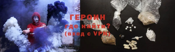 марки nbome Арсеньев