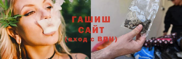марки nbome Арсеньев