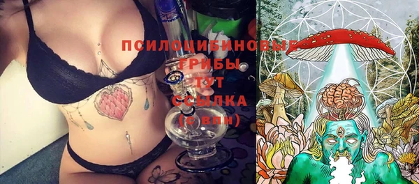 марки nbome Арсеньев