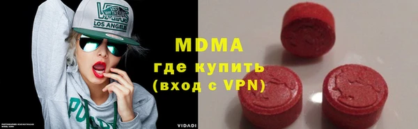соль курить ск Аркадак