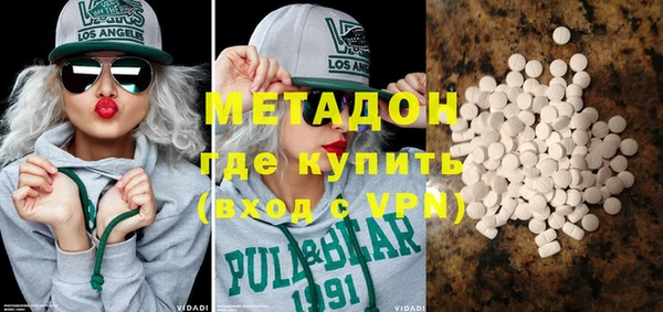 марки nbome Арсеньев