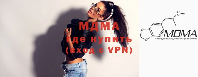 марки nbome Арсеньев