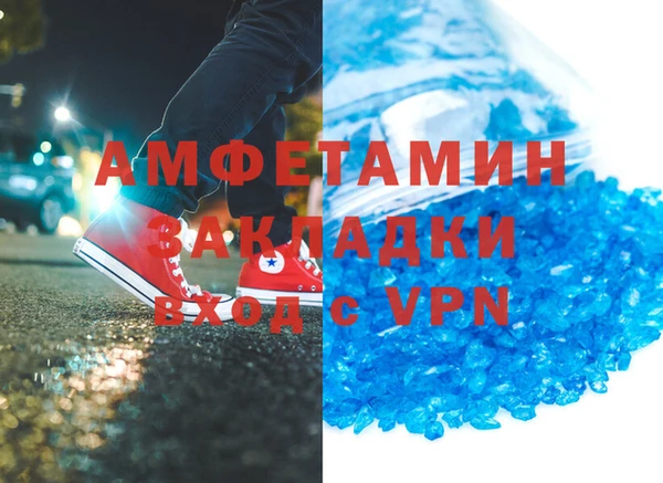 марки nbome Арсеньев