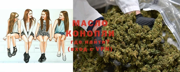 марки nbome Арсеньев