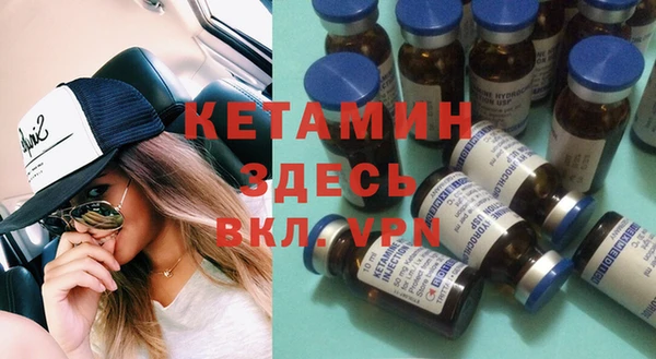 гидра Армянск