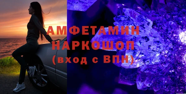 гидра Армянск