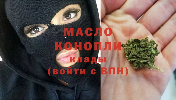 соль курить ск Аркадак