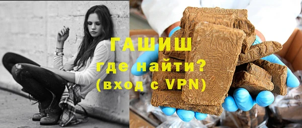 гидра Армянск