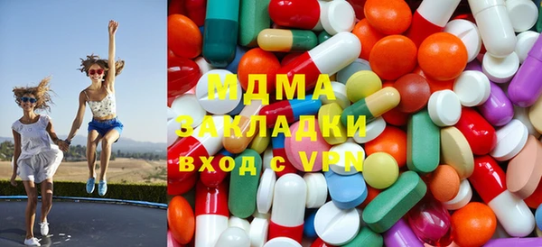 гидра Армянск