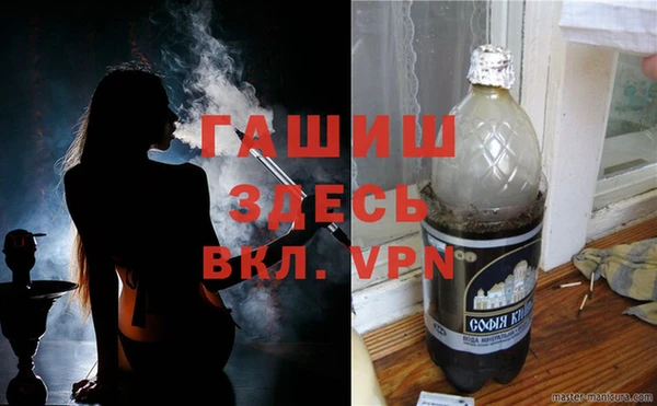 марки nbome Арсеньев