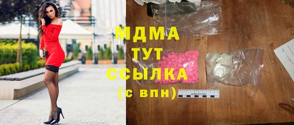соль курить ск Аркадак
