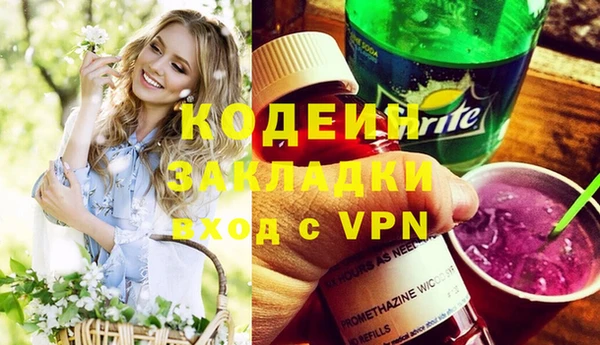 марки nbome Арсеньев