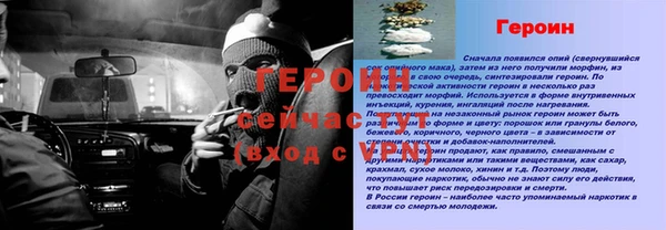 гидра Армянск