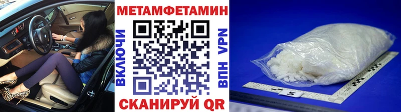 Купить  Дедовск  Метамфетамин пудра 