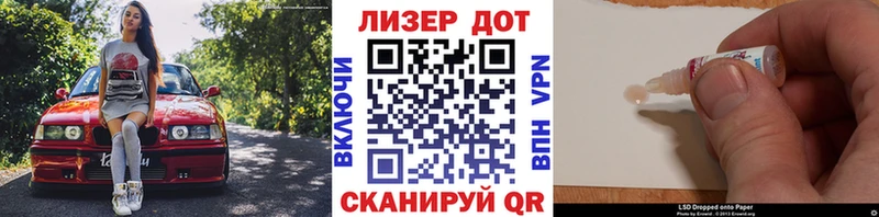 Купить  Дедовск  Марки N-bome 1,8мг 