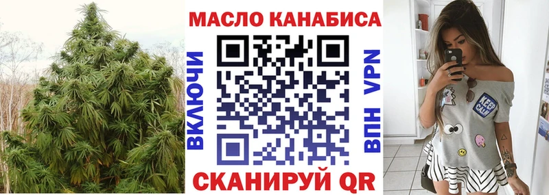 ТГК THC oil  Купить закладки  Дедовск 